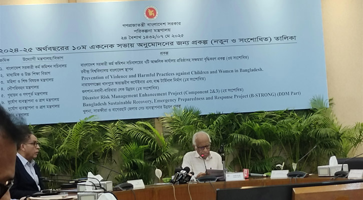 একনেক সভায় ৩ হাজার ৭৫৬ কোটি টাকার ৯টি প্রকল্প অনুমোদন