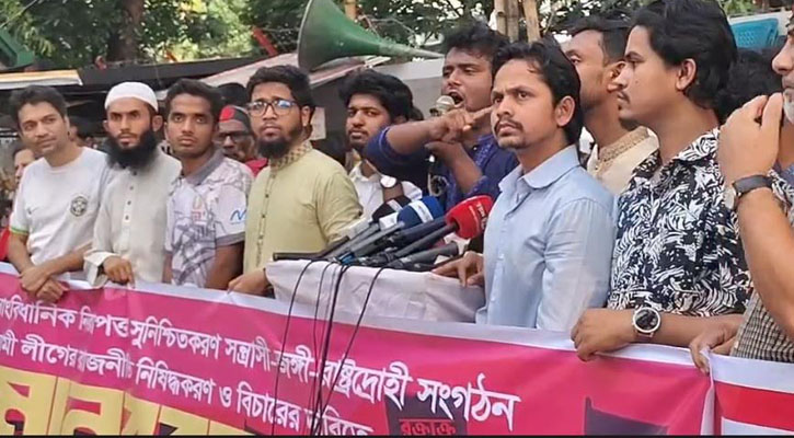 আ. লীগকে নিষিদ্ধের আল্টিমেটাম দিল ‘জুলাই ঐক্য’
