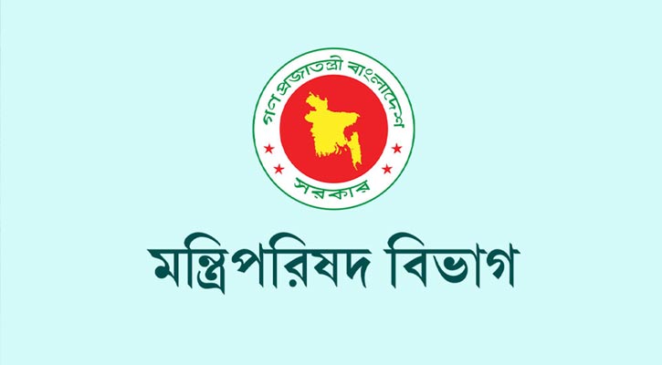 উপদেষ্টাদের বিদেশ সফরের বিল সংক্রান্ত নতুন পরিপত্র