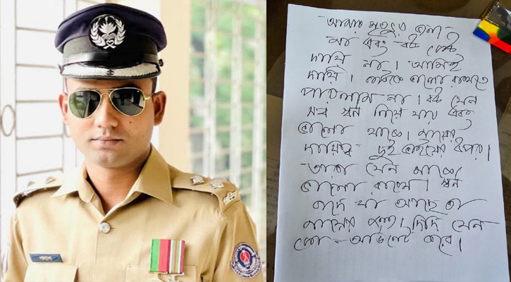 ‘কাউকে ভালো রাখতে পারলাম না'