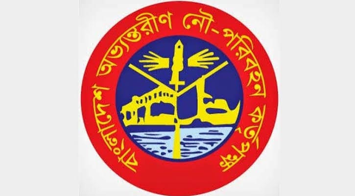 বিআইডব্লিউটিএ’র টেন্ডারে অনিয়মের অভিযোগ