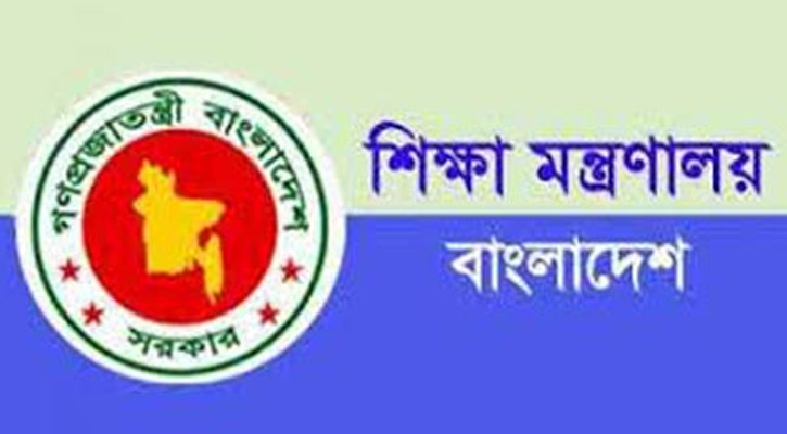 ঈদের আগের দুই শনিবার শিক্ষাপ্রতিষ্ঠানও খোলা 