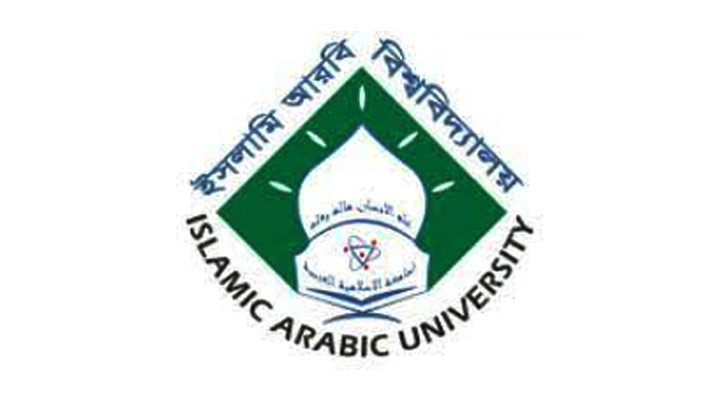 ফাজিল পরীক্ষার ফল ১৩ মে 