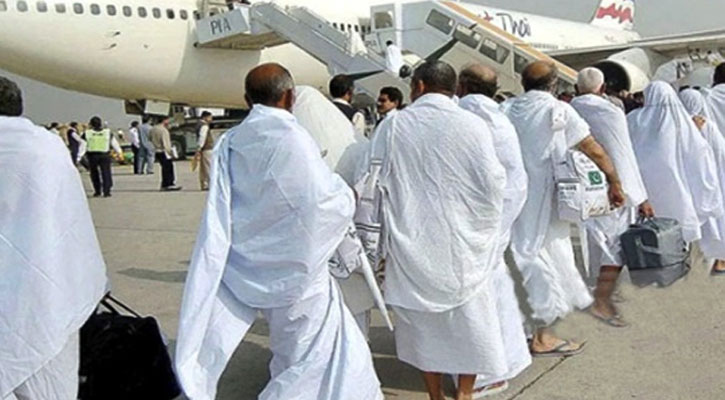 হজযাত্রীর ভিসা বাতিলের সুযোগ