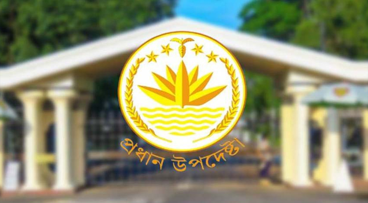 আ.লীগ নিষিদ্ধের বিষয়ে দ্রুত সিদ্ধান্ত, বিবৃতি সরকারের