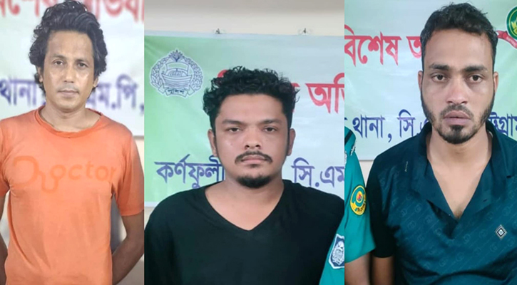 কর্ণফুলীতে যুবলীগ-ছাত্রলীগের ৩ নেতা গ্রেপ্তার