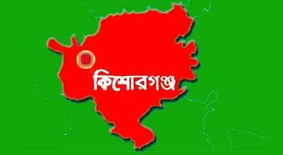 কিশোরগঞ্জে সড়ক দুর্ঘটনায় নিহত ৩