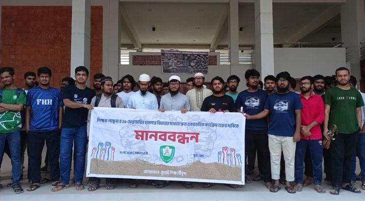 ৩ মাস ধরে কুয়েটে একাডেমিক কার্যক্রম বন্ধ, দ্রুত চালুর দাবি