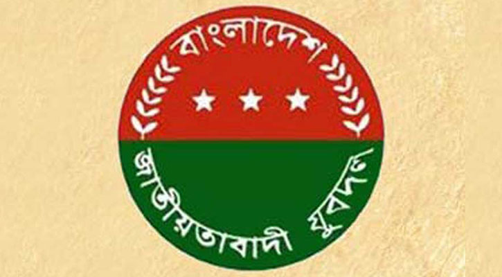নওগাঁ জেলা যুবদলের পূর্ণাঙ্গ কমিটি অনুমোদন
