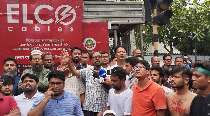 দাবি আদায় না হওয়া পর্যন্ত জবি ‘শাটডাউন’ ঘোষণা 