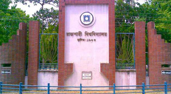 রাবিতে ভর্তি প্রক্রিয়ার সূচি পরিবর্তন 