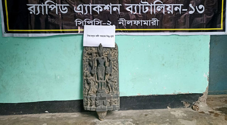 পঞ্চগড়ে দেড় কোটি টাকা দামের কষ্টিপাথরের মূর্তিসহ যুবক গ্রেপ্তার