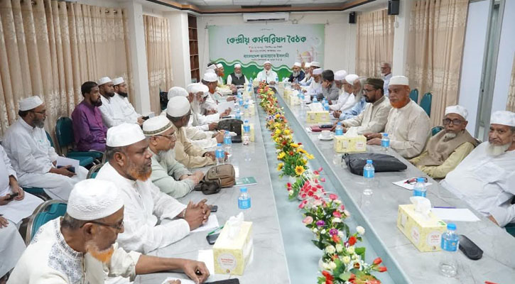 দেশের সার্বিক পরিস্থিতি নিয়ে জামায়াতের বৈঠক 
