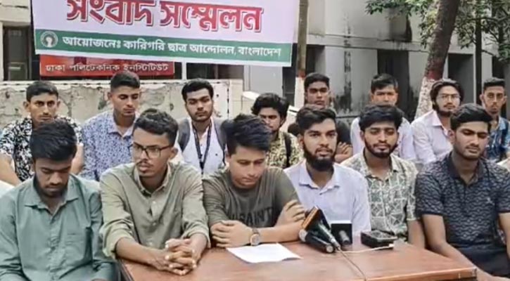 রোববার হাইকোর্টের সামনে পলিটেকনিক শিক্ষার্থীদের মানববন্ধন 