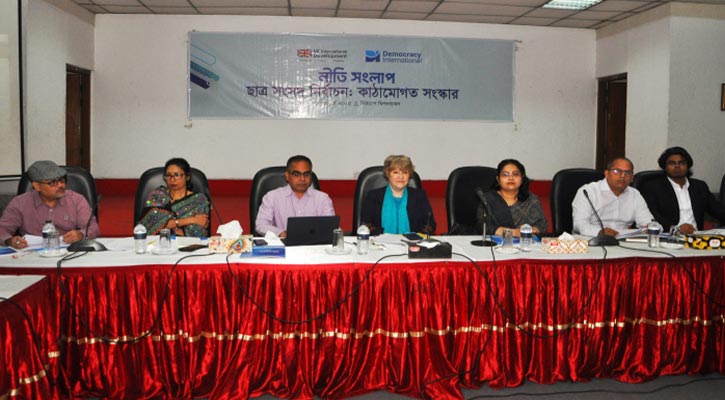 একাডেমিক ক্যালেন্ডারে ছাত্র সংসদ নির্বাচনের তারিখ অন্তর্ভুক্তির সুপারিশ