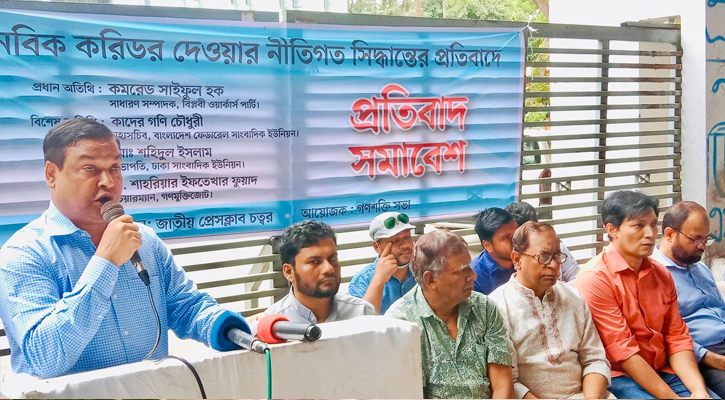 রাখাইনে করিডোর নিরাপত্তা ঝুঁকি তৈরি করবে: কাদের গনি চৌধুরী