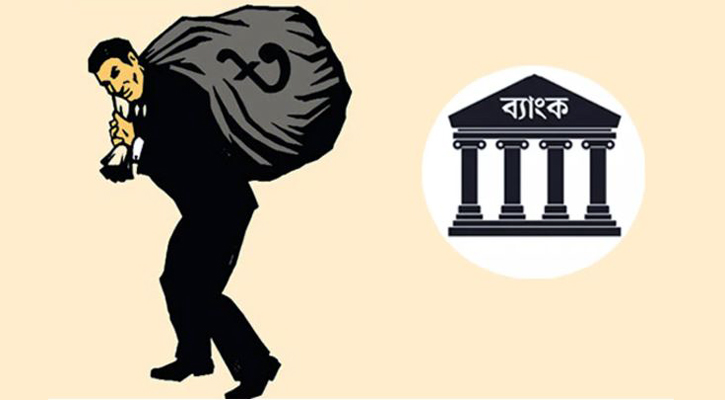 বেক্সিমকো মডেলে ব্যাংক লুটে নাবিল গ্রুপ