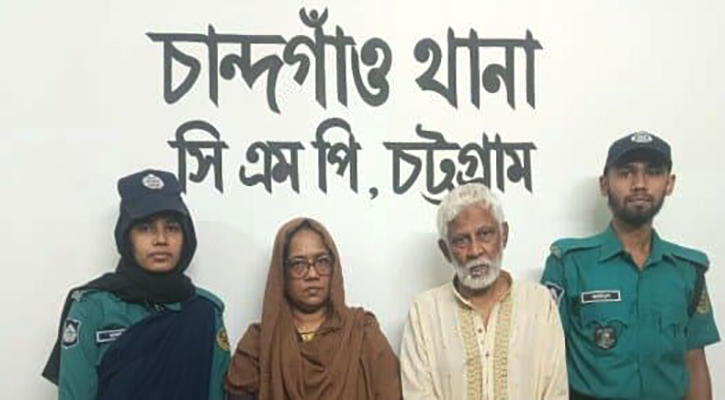 চান্দগাঁওয়ে সাজাপ্রাপ্ত দম্পতি গ্রেপ্তার