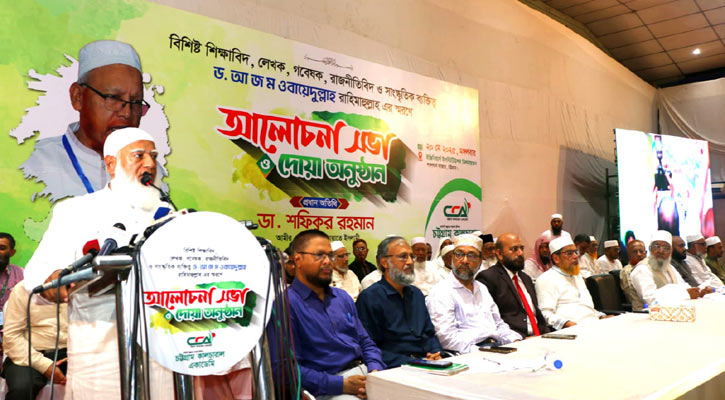 আ জ ম ওবায়েদুল্লাহ জীবন্ত উপন্যাস: জামায়াত আমির