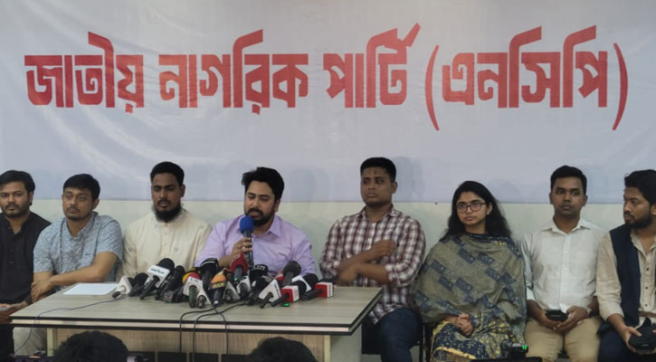 নির্বাচন কমিশন পুনর্গঠন চায় এনসিপি, বুধবার বিক্ষোভ