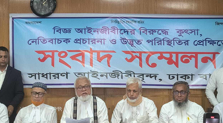 ‘জুডিশিয়াল সার্ভিস অ্যাসোসিয়েশন রাজনৈতিক সংগঠনের মতো বিবৃতি দিয়েছে’