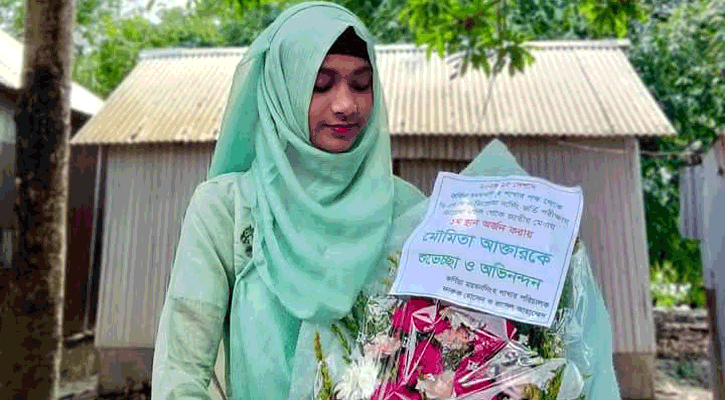 নার্সিং ভর্তি পরীক্ষায় দেশসেরা ত্রিশালের মৌমিতা