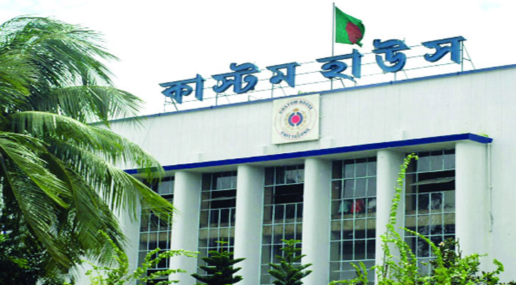 ঈদের ছুটিতেও খোলা থাকবে দেশের কাস্টম হাউস ও শুল্ক স্টেশন