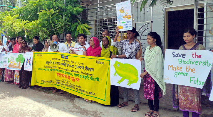 উপকূলে লবণ পানির আগ্রাসন থেকে প্রাণ-প্রকৃতি বাঁচানোর দাবি 
