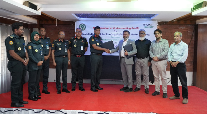 সৌর বিদ্যুৎ: নবায়নযোগ্য জ্বালানির যুগে কারাগার
