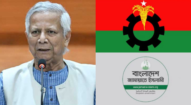 সন্ধ্যায় বিএনপি-জামায়াতের সঙ্গে প্রধান উপদেষ্টার বৈঠক