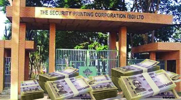 শেখ মুজিবের প্রতিকৃতি ছাড়াই আসছে নতুন নোট