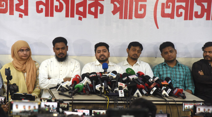 সরকারের কাজে সন্তুষ্ট না হলেও সহযোগিতা করবে এনসিপি