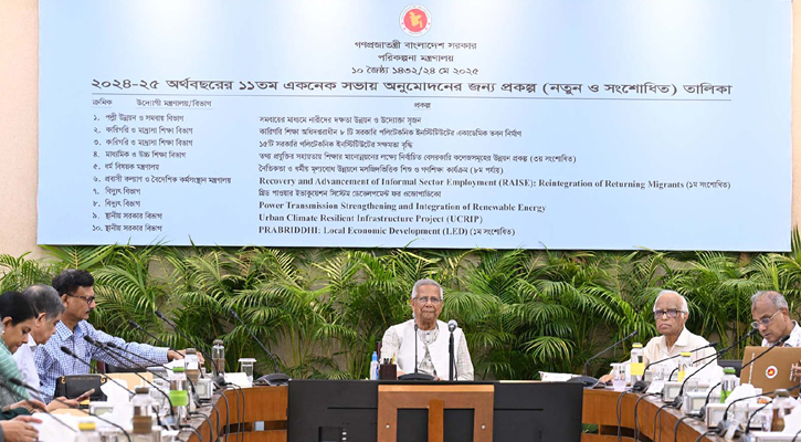 একনেকে ১১ হাজার ৮৫১ কোটি টাকার ৯ প্রকল্প অনুমোদন