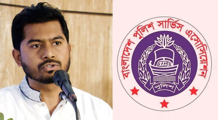 নুরের হুমকি, পুলিশ সার্ভিস অ্যাসোসিয়েশনের প্রতিবাদ 