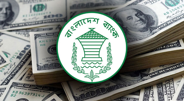 কেন্দ্রীয় ব্যাংকের ভুল নীতিতে অর্থনীতির খেসারত