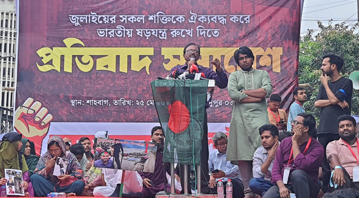 শাহবাগে জুলাই ঐক্যের সমাবেশ, ফ্যাসিবাদ ফেরার পথ বন্ধের আহ্বান 