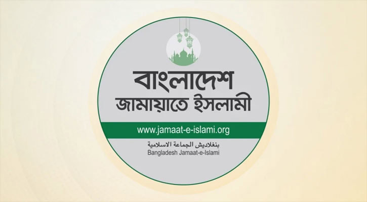বাড্ডায় বিএনপি নেতাকে হত্যার ঘটনায় জামায়াতের নিন্দা