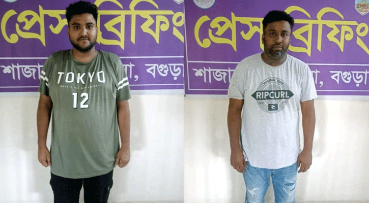 বগুড়া জেলা আ. লীগের যুগ্ম সম্পাদক দুলুর ছেলে ও ভাতিজা গ্রেপ্তার