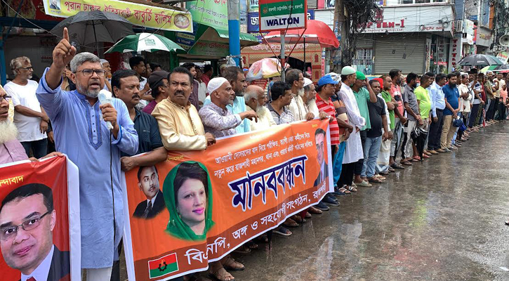 ত্যাগীদের নিয়ে বিএনপির কমিটি গঠনের দাবি
