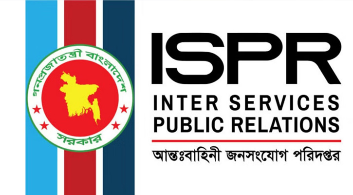 বর্জ্য ব্যবস্থাপনা ও মশা নিয়ন্ত্রণের কোনো পরিকল্পনা নেই সেনাবাহিনীর: আইএসপিআর