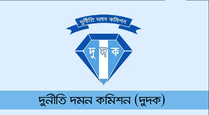 বস্তা কেনায় দুর্নীতি: ৩ খাদ্য কর্মকর্তাসহ ৬ জনের নামে দুদকের মামলা