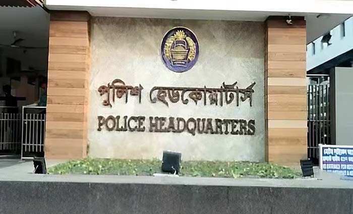 ঈদ নির্বিঘ্নে উদযাপনে পুলিশ সদর দপ্তরের একগুচ্ছ পরামর্শ