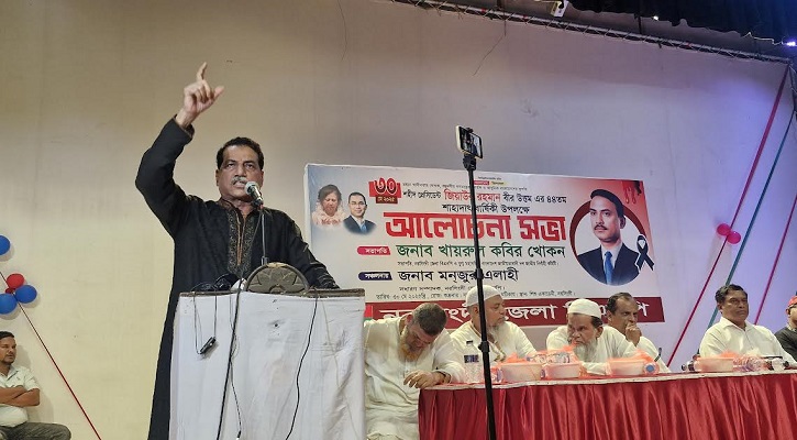 আ. লীগ পুনর্বাসিত হলে দায় সরকারকে নিতে হবে: খোকন 