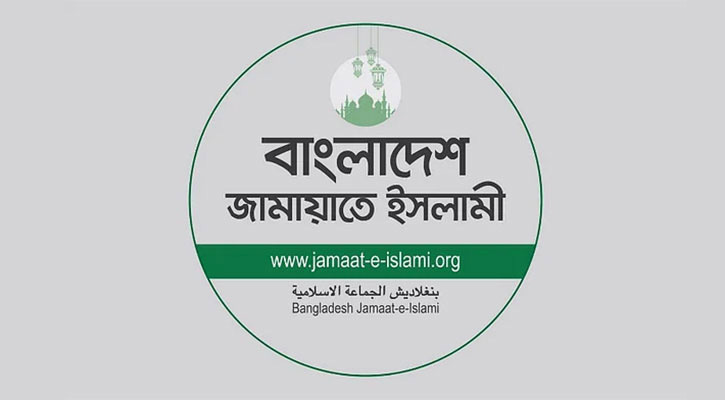 জামায়াতে ইসলামীর নিবন্ধন নিয়ে আপিলের রায় রোববার