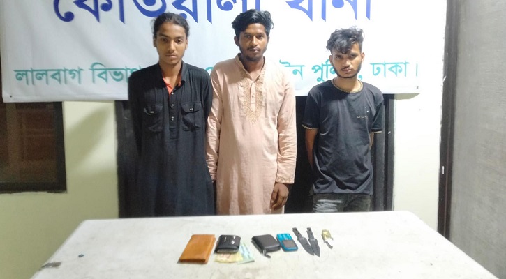 রাজধানীতে দেশীয় অস্ত্রসহ ৩ ছিনতাইকারী গ্রেপ্তার