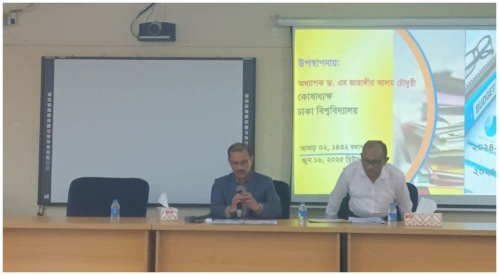ঢাবির বাজেট প্রকাশ: ফের উপেক্ষিত গবেষণাখাত