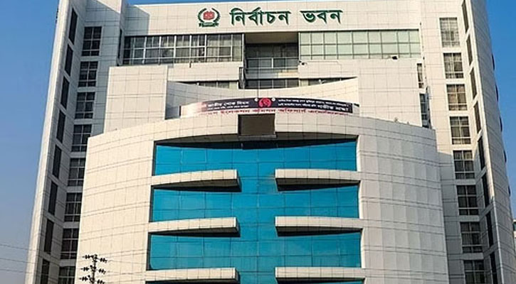 সংসদীয় আসনের সীমানা পুনর্নির্ধারণ নিয়ে বৃহস্পতিবার কমিশন সভা