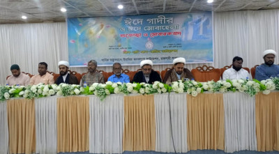 রাজশাহীতে মহানবীর বিদায় হজ উপলক্ষে সেমিনার