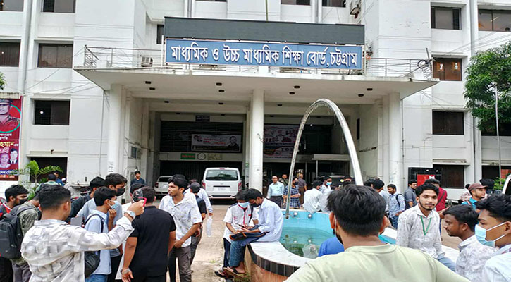 এইচএসসি পরীক্ষা পেছানোর দাবি, শিক্ষাবোর্ডের সামনে বিক্ষোভ
