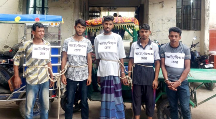 কচুয়ায় অটোরিকশা চোর চক্রের ৫ সদস্য গ্রেপ্তার